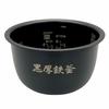 Hitachi HITACHI Rice Cooker Inner Pot 001 (inner Pot) RZ-F10KSM