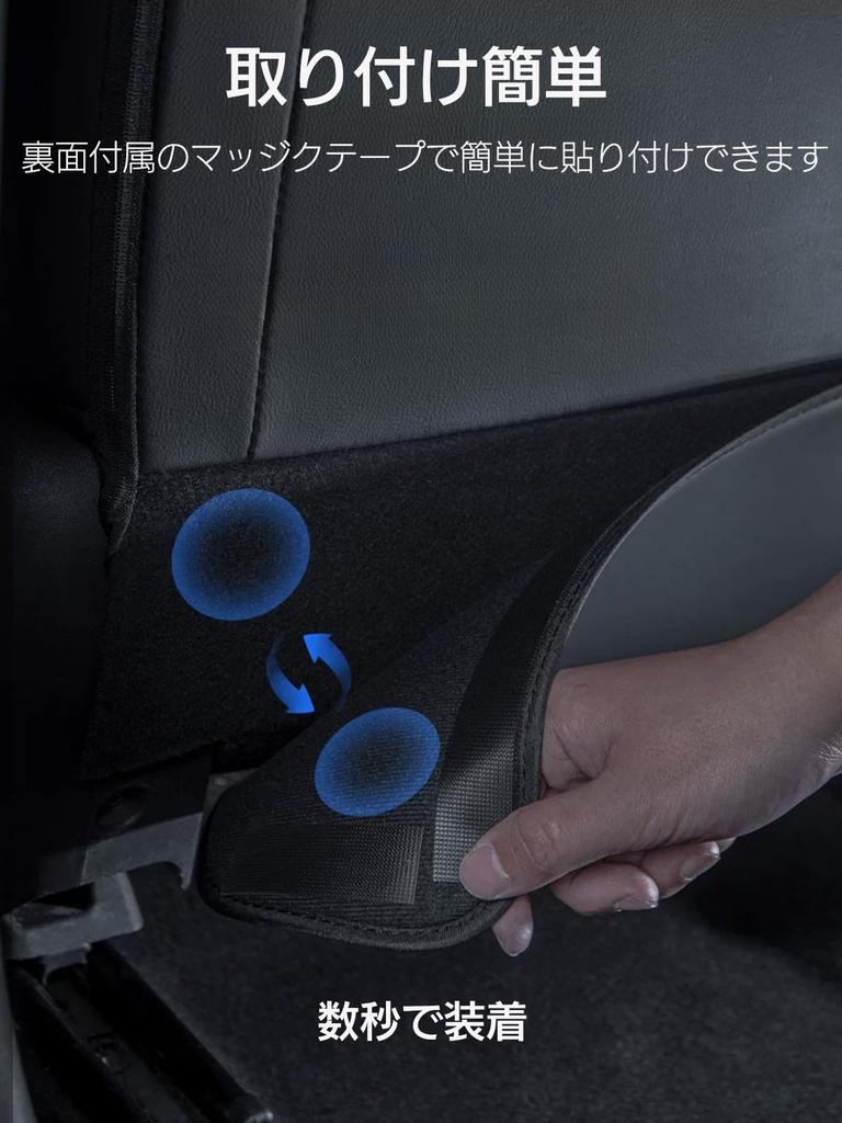 Beyond Self Kick Guard Seat Back Mats for Toyota Crown (210 / 220 Series & 35 Series Crossover), 2 Pieces, PU Leather, Embroidered Logo