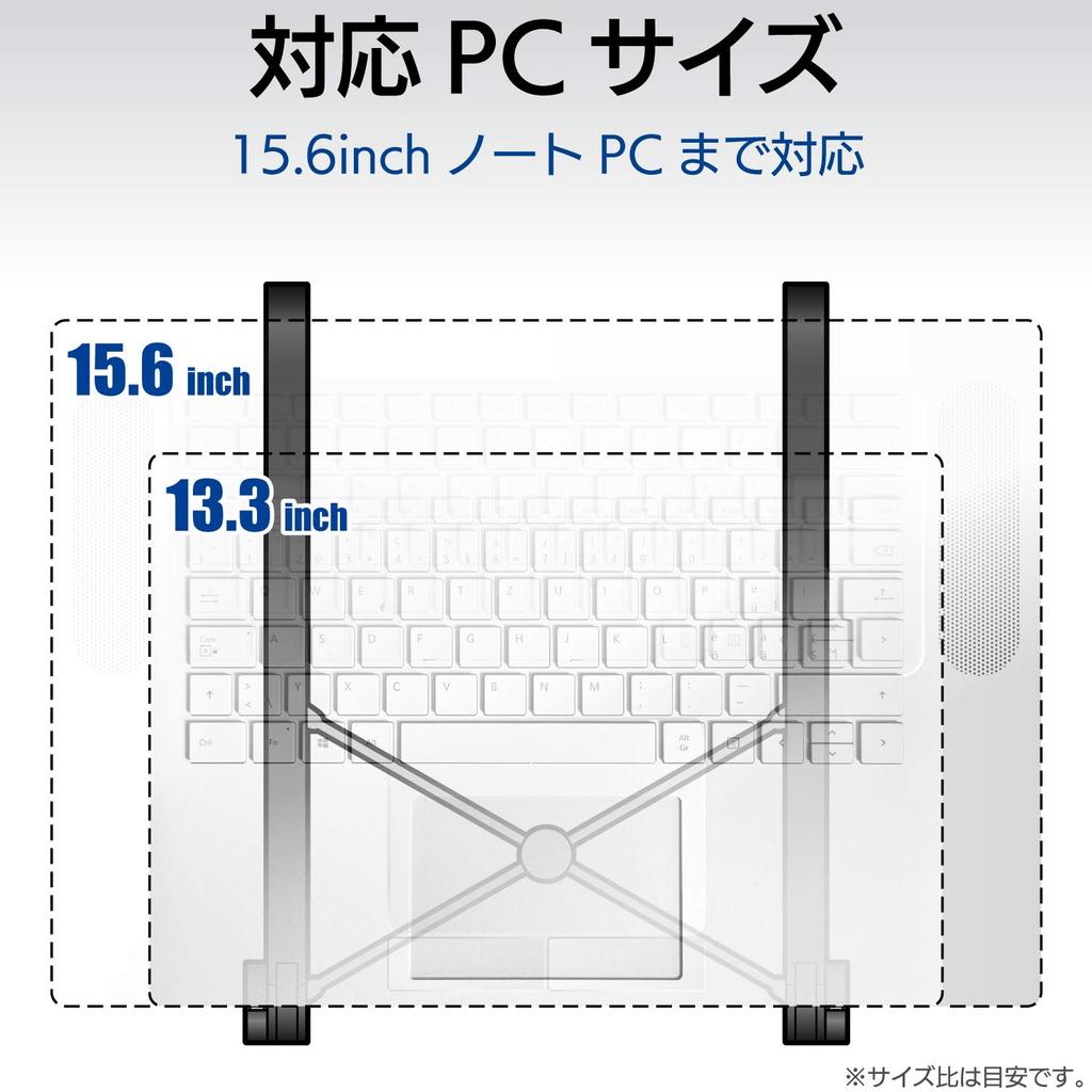 Elecom Подставка для ноутбука, Подставка-райзер для ноутбука, Многоугловая