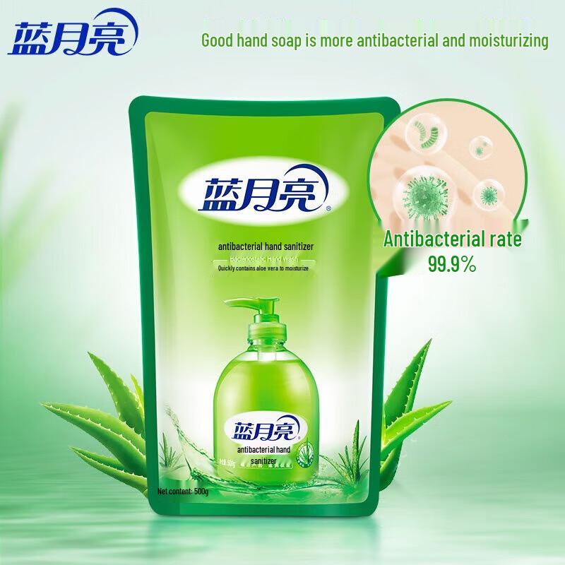 Blue Moon Aloe Antibacterial Hand Wash Refill