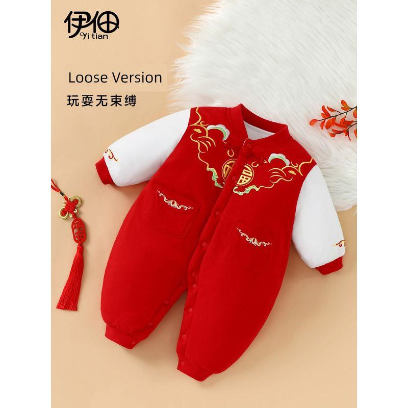 Year Outfit Padded and Thickened New Year Clothing Infant New Year Greeting Outfit Chinese Style One-Year-Old Full Month Autumn and Winter Clothing