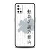 Чехол Для OnePlus 13 12 11 10 9 Pro 9T 13R 12R 10R 9R 9RT 10T 8T 8 Nord 2T CE 2 3 5G N200 N30 Крышка Китайские Слова Слоган
