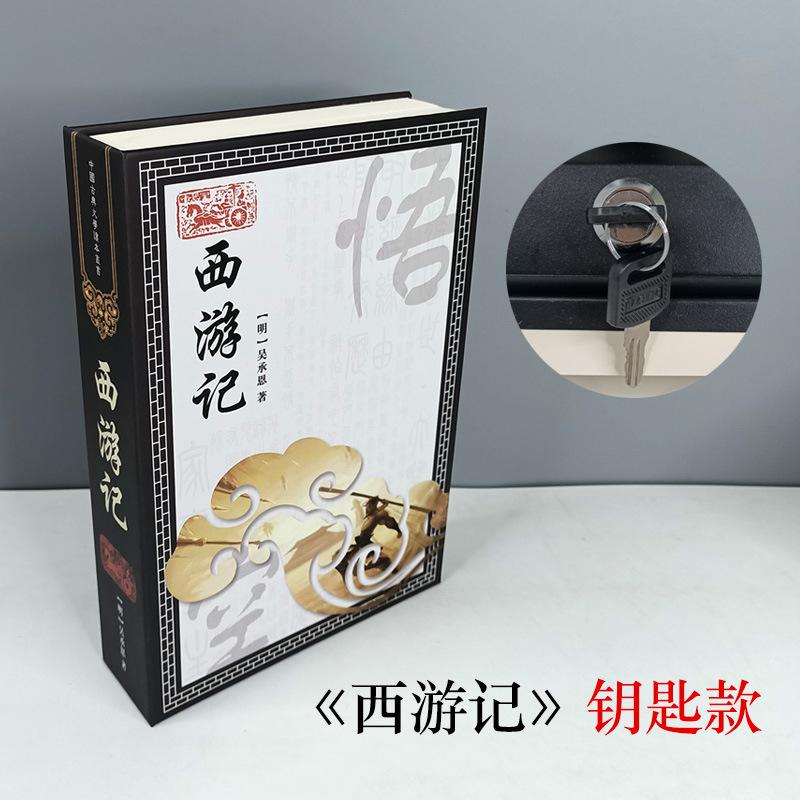 Книжный сейф с замком типа «Четыре известных китайских романа», скрытый сейф из металла и стали, классические книги, копилка, монетница