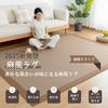 HARUMIN Carpet Rug New Hemp Style Rug 130 x 190cm Rug Living Room Mat Wide Hem Processing All Seasons Floor Protection Brown [2025 Idea] (Approx. 1.5