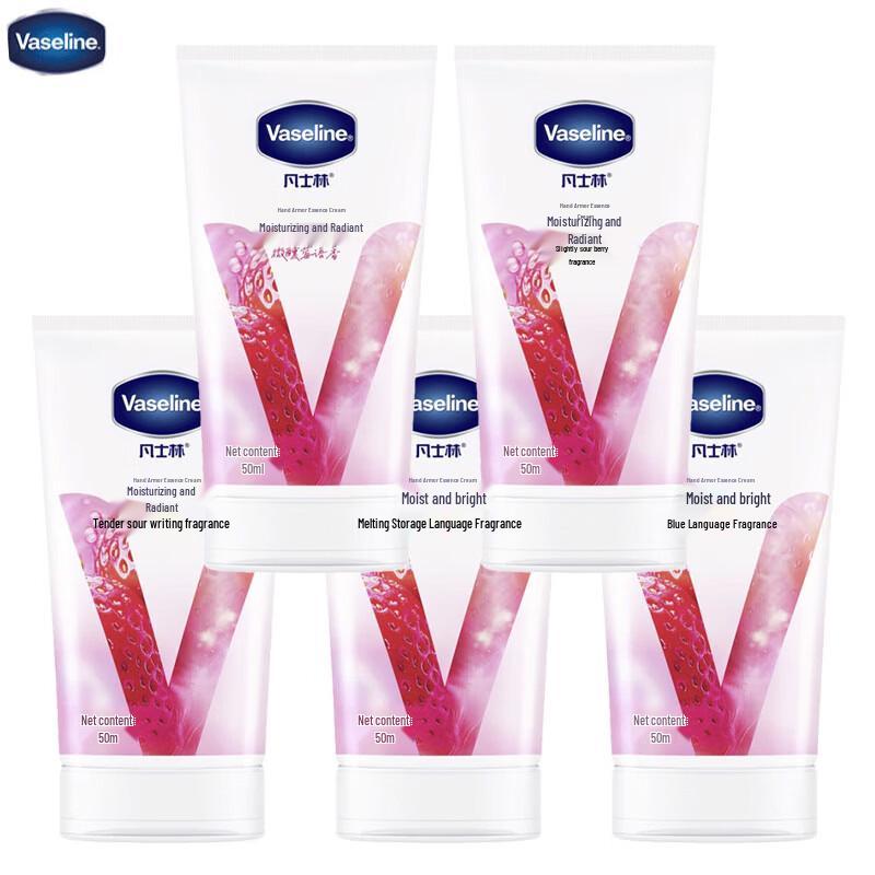 Крем-эссенция для рук и ногтей Vaseline - Аромат ягод