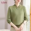 YUZHAOLIN Женский свитер большого размера с утолщенным воротником-стойкой для осени и зимы