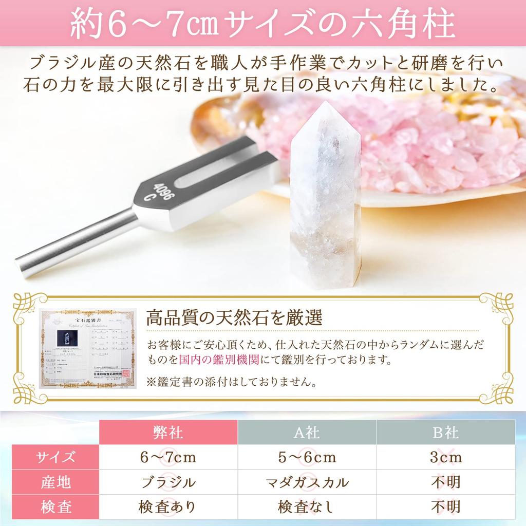 By MARDUK Tuning Fork Crystal Tuner 4096hz Quartz Crystal Pebbles Tarot Card Oracle Card Purification Set [Recommended Healers]