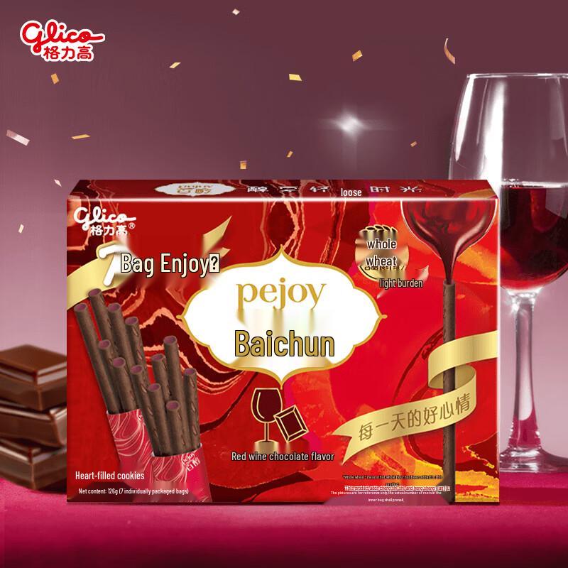 Glico Pejoy Шоколадный вкус Красное вино Семейная упаковка