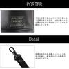 PORTER GUARD Подсумок для охранника [Porter] 033-05067 Черный/10
