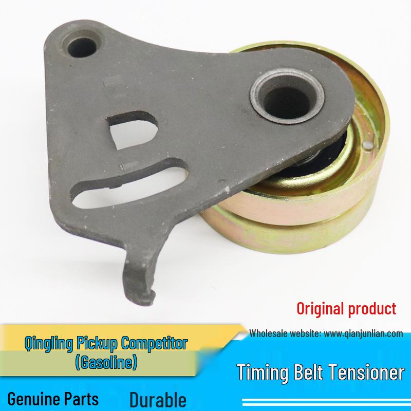 Qingling Pickup Challenger 4ZE1/4ZE3 Timing Belt Pulley & Tensioner, 2.6 Gasoline Engine