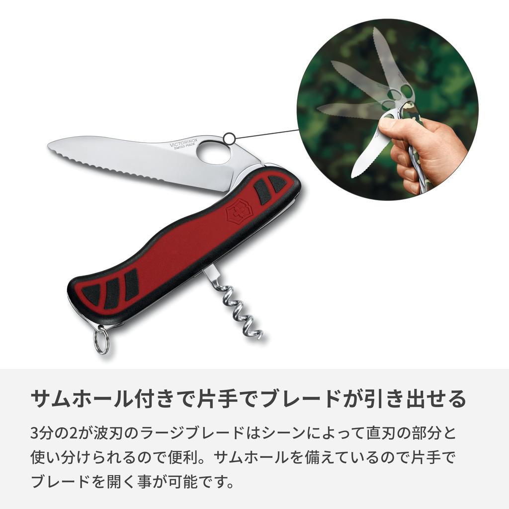 VICTORINOX Alpinia MWC Red Swiss Army Knife Knife Camping Mountaineering Disaster Preparedness Supplies Large Serrated Blade Corkscrew with Key Ring
