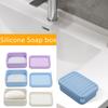 3 шт. Силиконовый держатель для мыла Контейнер для мыла Портативный дорожный футляр для мыла С дренажной подставкой Герметичный контейнер для мыла Ванная комната Мыльница