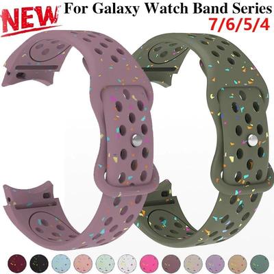 Силиконовый ремешок для Samsung Galaxy Watch 7 FE 6 4 Classic 5 pro 44мм 40мм 43мм 47мм 45мм Браслет для Galaxy Watch 6 7 Ремешок