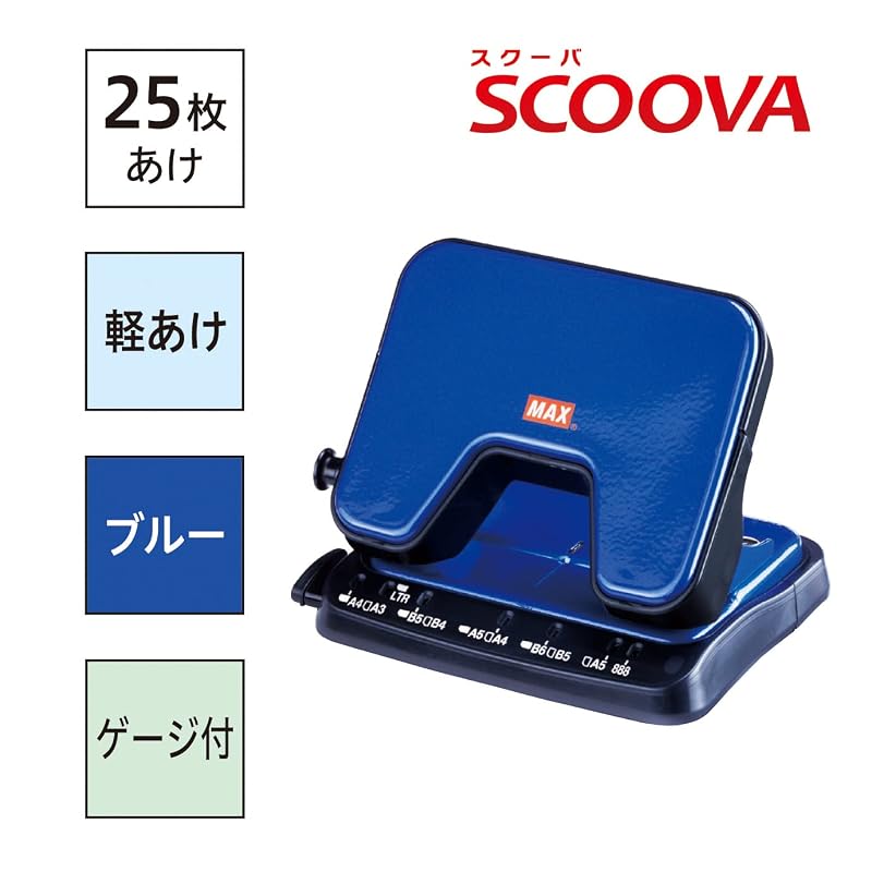 Max Punch Scuba Light Punch, емкость 25 листов, 2-отверстия, Синий DP-25T/B