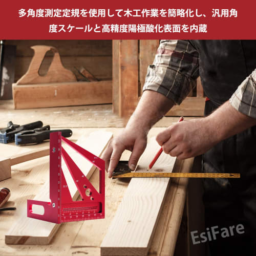 EsiFare Woodworking Ruler, Square, Right Angle Ruler, Woodworking Ruler, 3D Multi-Angle Measuring Ruler, 22.5/30/45/60/67.5 Degree Right Angle Protrac