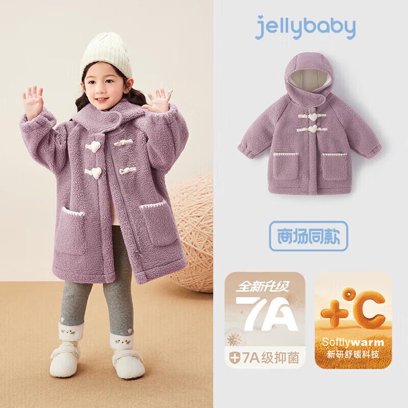 Детское пальто с капюшоном на флисовой подкладке JELLYBABY для девочек