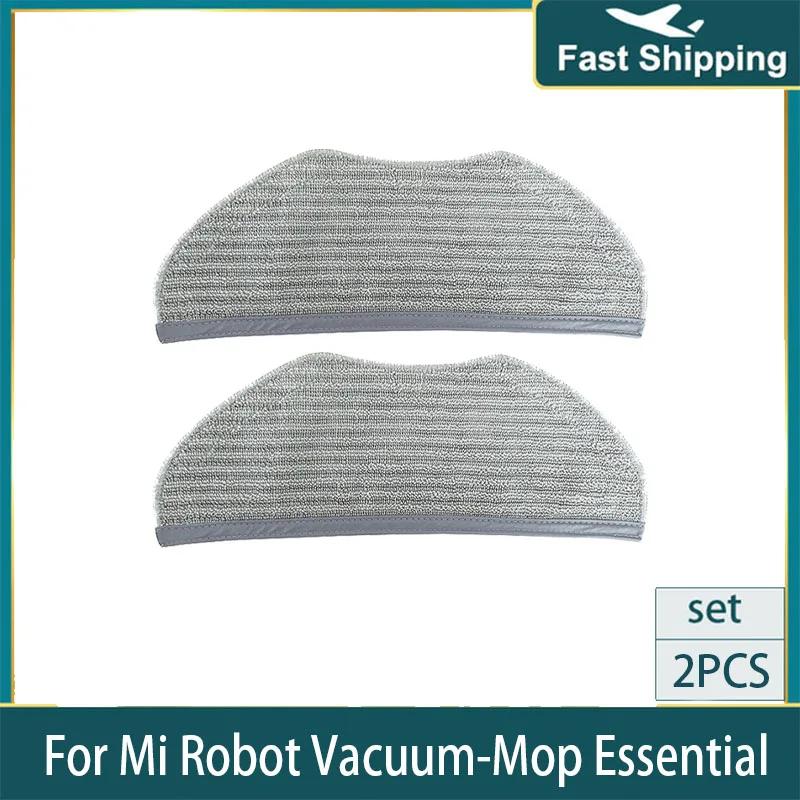 Держатель швабры для Xiaomi Mijia G1 / MJSTG1 / Mi Robot Vacuum-Mop Essential и 360 S9 S9 Max X90 X95 Запасная часть: Рамка для ткани швабры