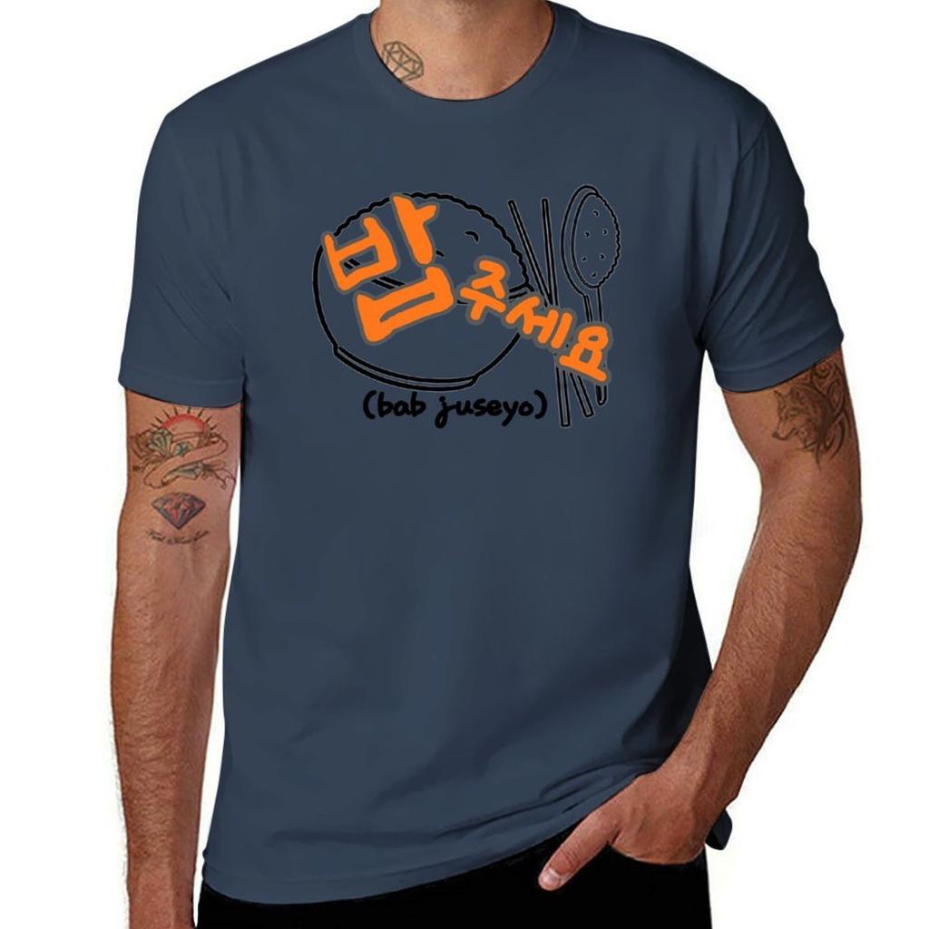 Please Give Me Food Bab Juseyowritten Koreanhangul Tshirt Moisture Wicking Quick Dry Tee Tshirt