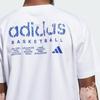 New Adidas Set In Sleeve T Shirt Men's White IN6369