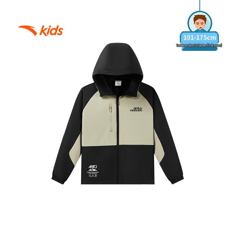 Anta Kids' Outdoor Performance Jacket