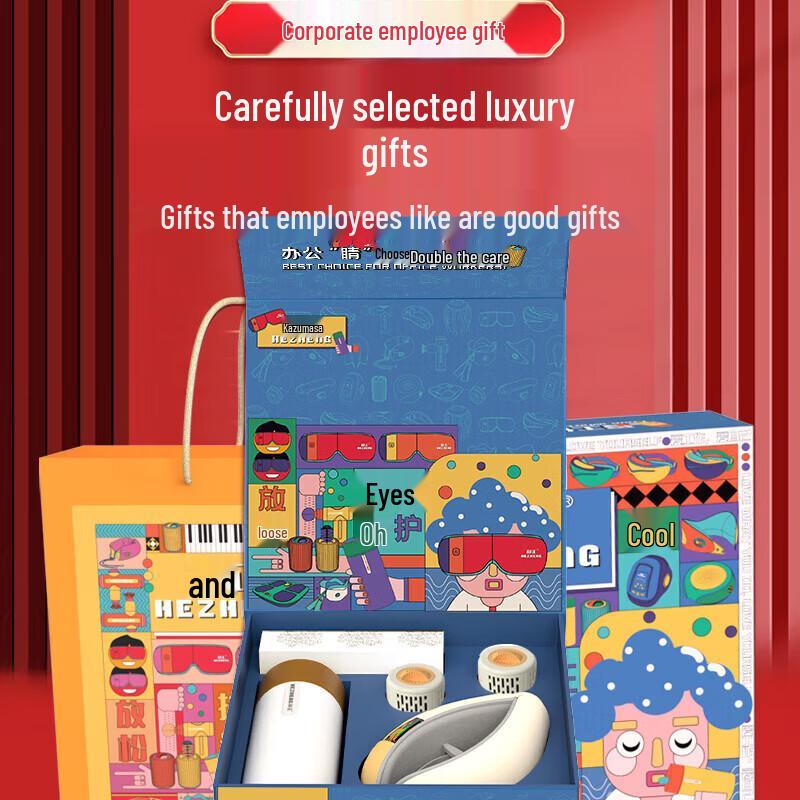 Hé Zhèng Eye Massager Warming Gift Set