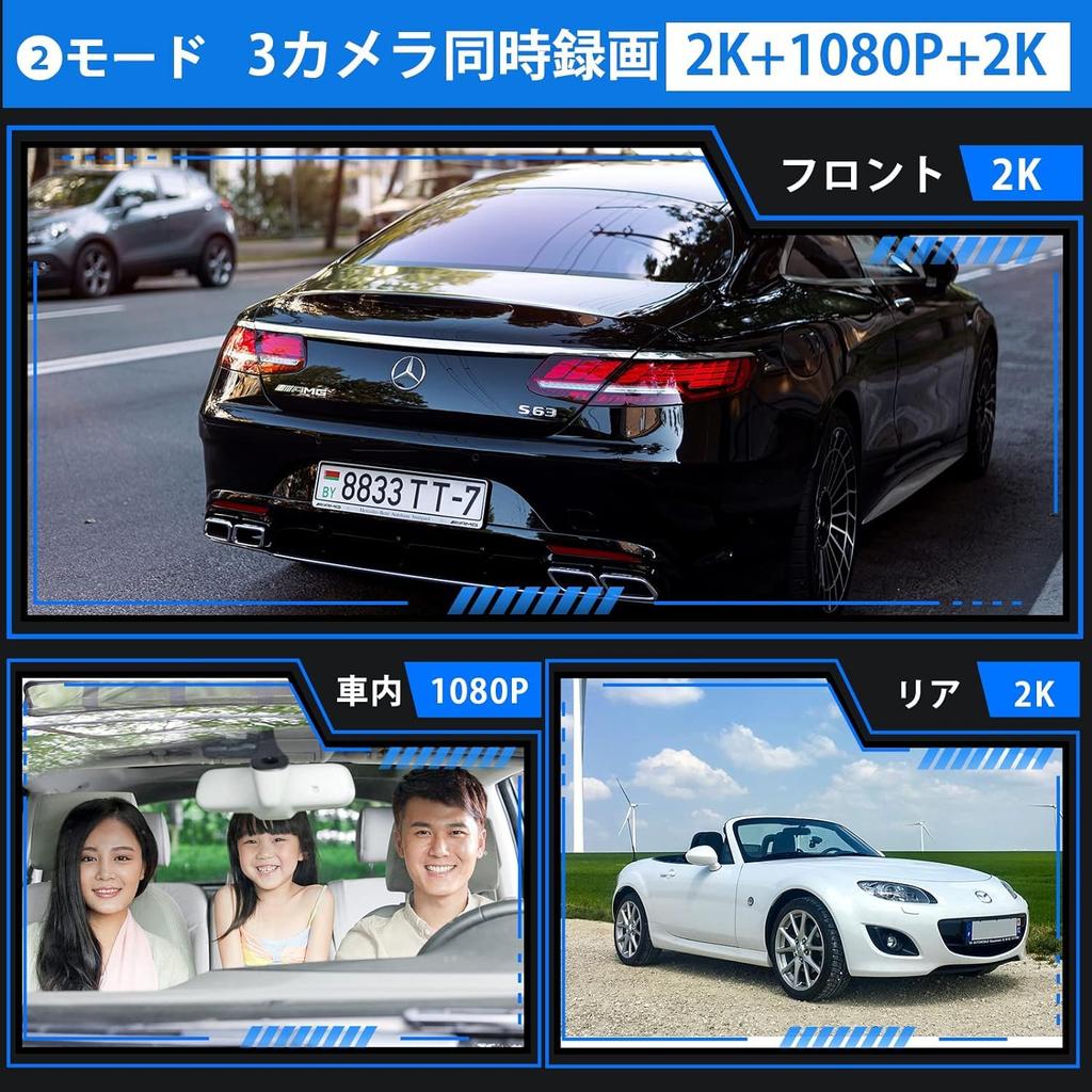 LAMONKE Видеорегистратор, 3 камеры, 4K Wi-Fi, Маленький видеорегистратор, Передняя и задняя камера,