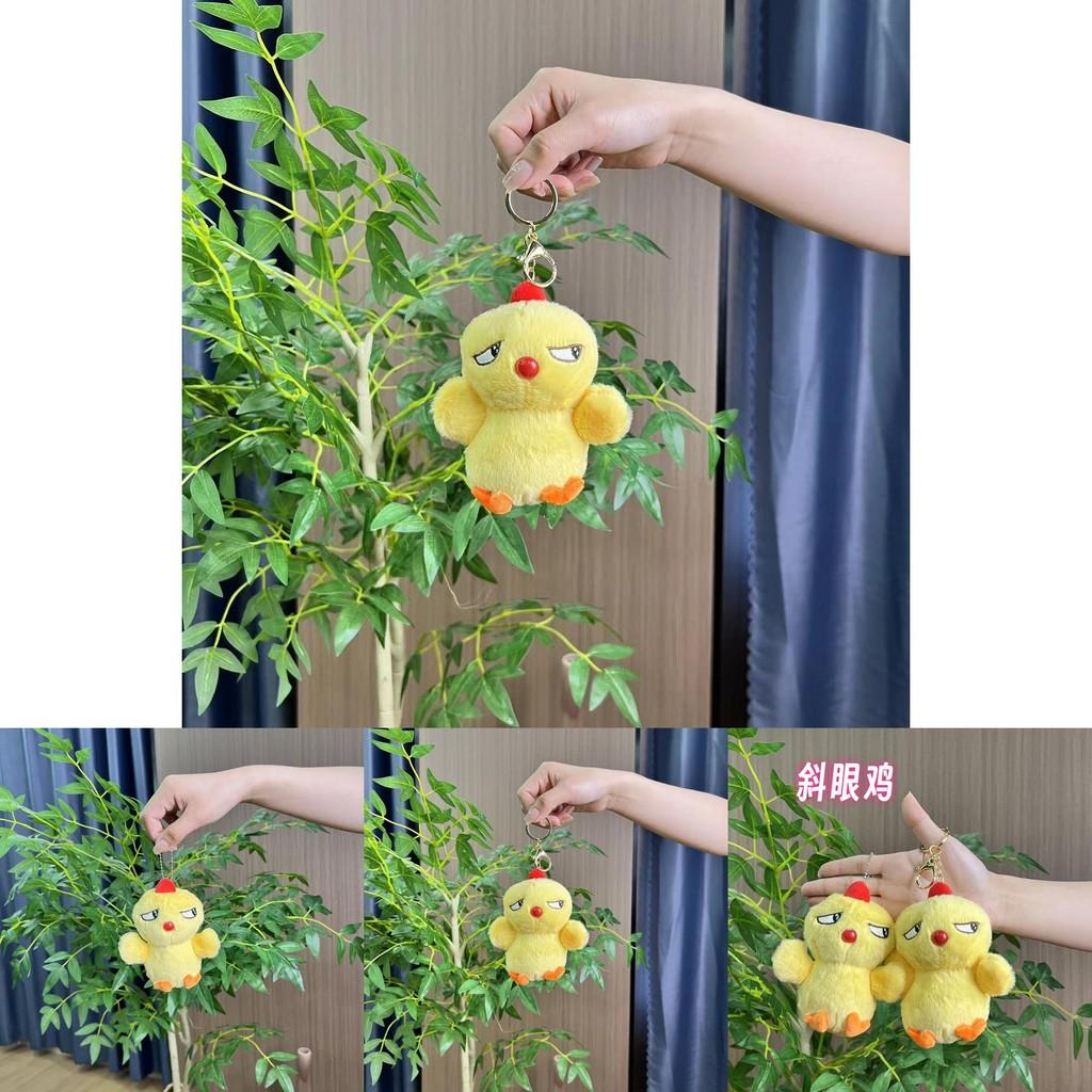 Adorable 12cm Plush Chicken Keychain Playful Cuddly Toy Perfect For Car Keys And Accessories