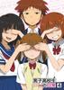 DVD АНИМЕ МИЮ ИРИНО ТОМОКАЗУ СУГИТА Danshikoukouseinonichijou Special C BIBA8154 Happinet 2012 Япония ObiAnimeGame Б/у