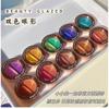 BEAUTY GLAZED - Матовые и жемчужные тени для век с двойным эффектом Charm - 10 оттенков