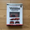 Kyosho Mini Car Collection Special Lamborghini Veneno Roadster