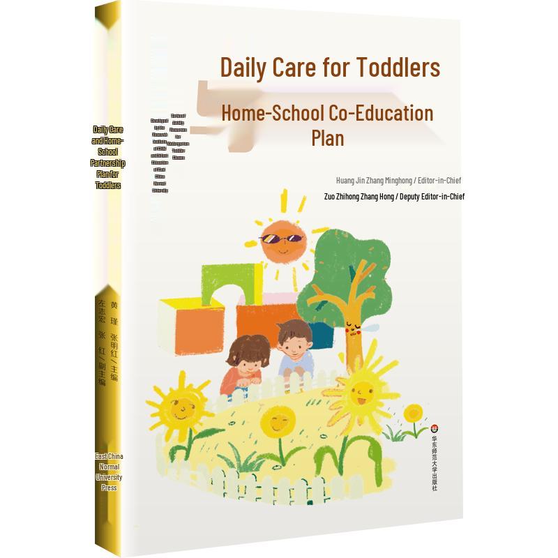 Toddler Class Daily Care and Home-School Program