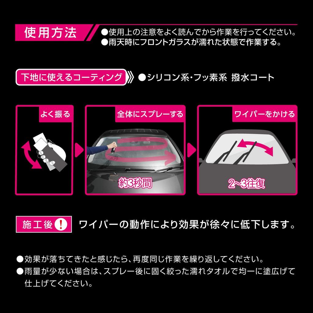 Carmate C110 X-Clear Средство для стекла для автомобильных лобовых стекол 6,1 жидких унций (180 мл)