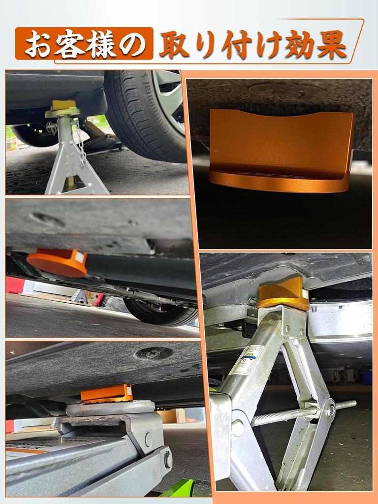 Chelhead Orange Universal Magnetic Jack Pad 2 Ton Aluminum Car Protective Pad Built-in Magnetic