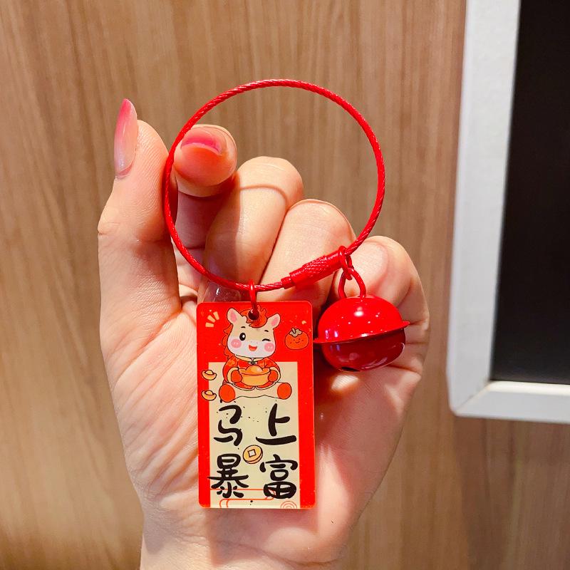 Акриловый двусторонний брелок-подвеска со словами благословения для изготовления украшений своими руками