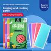 Summer Fruit Flavour Ice Cold Fever Students Military Training To Prevent Heatstroke Mobile Phone Cooling Patch