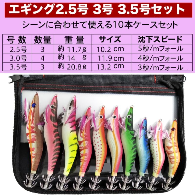 Sutte Lure красочный набор из 10 цветов, люминесцентный, яркий, привлекательный цвет, акцент на ловле кальмаров [Товар]