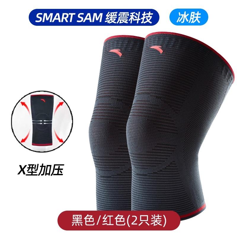 ANTA Knee Protector for Men and Women