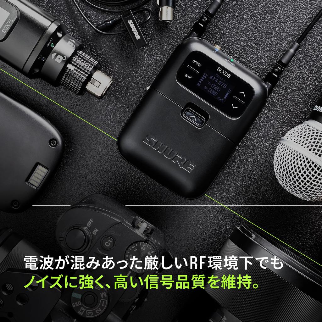 SHURE Single Channel Portable Digital Wireless Receiver SLXD5: Professional Singer Vocal Performance Live Event Presentation Speech Meeting Video