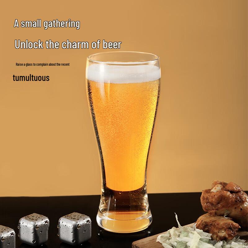 PAKCHOICE Пивные бокалы