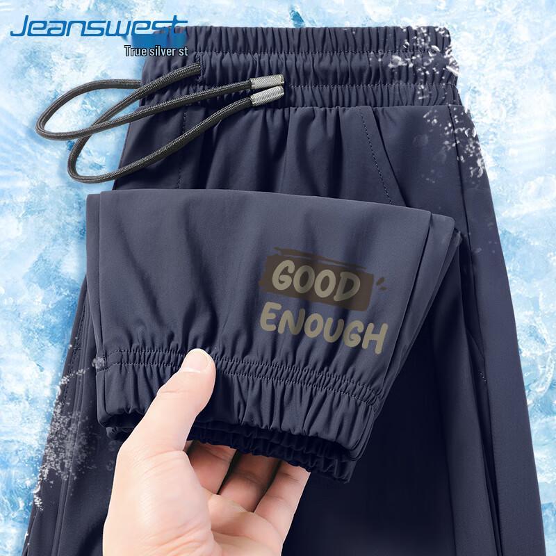 Jeanswest Men's Lightweight Ice Silk Tapered Summer Casual Pants