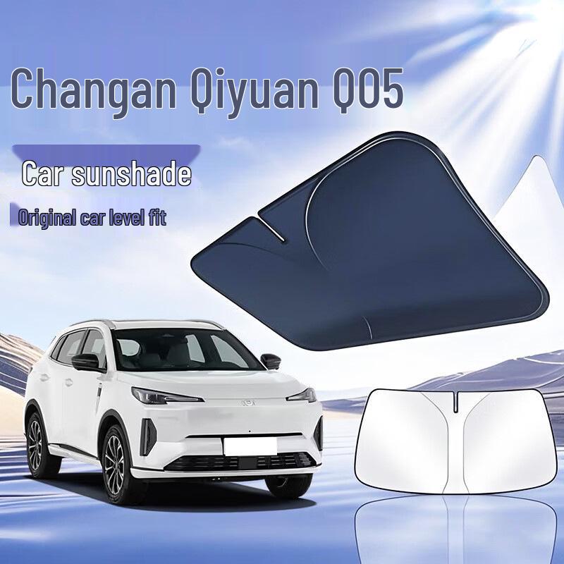 Автомобильный солнцезащитный зонт на лобовое стекло Changan Qiyuan с защитой от теплоизоляции