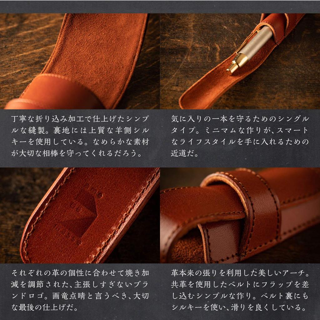 De Pen Case Tochigi Leather Натуральная кожа Сделано в Японии Подставка для перьевой ручки Простая ручная работа R Коричневый [Am Mas] PC-019