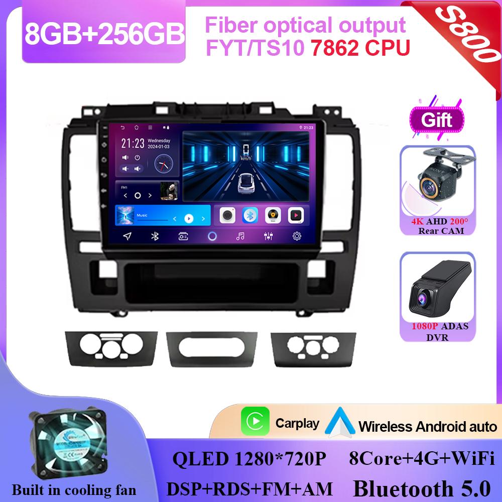 Автомобильный DVD на Android 14 для Nissan Tiida Tida 2005-2010 Автомагнитола Стерео Головное устройство Мультимедийный плеер GPS-навигация SPU Экран 7862