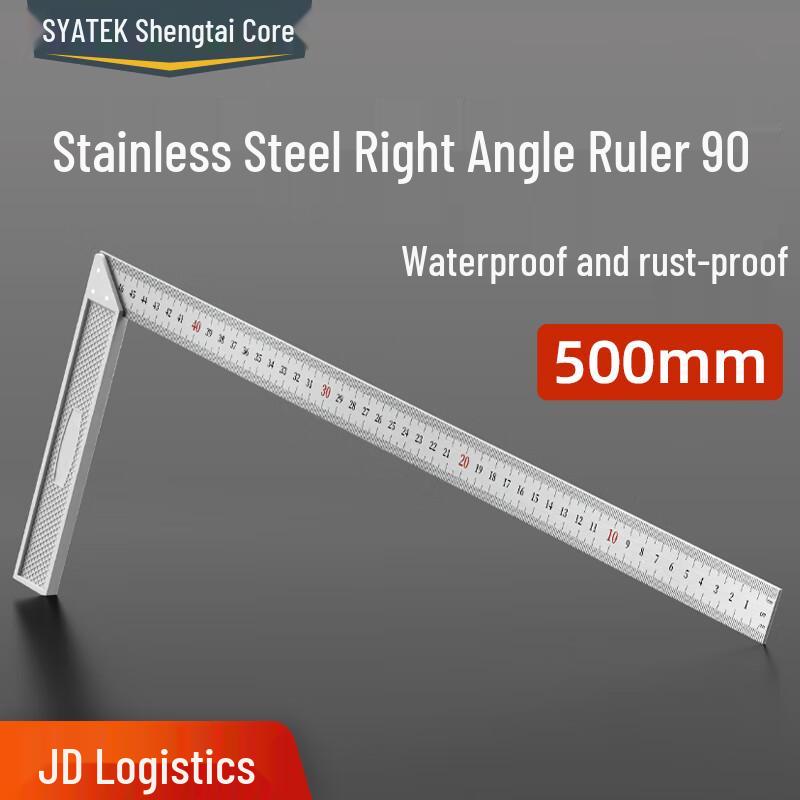Shengtaixin 90-Degree High Precision Aluminum Alloy L-Square Ruler