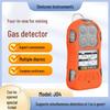 Bao Shi An JD4 Портативный газоанализатор 4-в-1: Анализатор метана, CO, O2, H2S