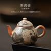 110ml Japanese Zhiye Cat Teapot Retro Wood-fired Porcelain Pot Tea Maker Kettle with Ball Hole Strainer Teaset Accessories Craft