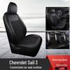 Chevrolet Sail 3 Подушка на сиденье с полным охватом из ледяного шелка на 5 мест - Для использования в любое время года