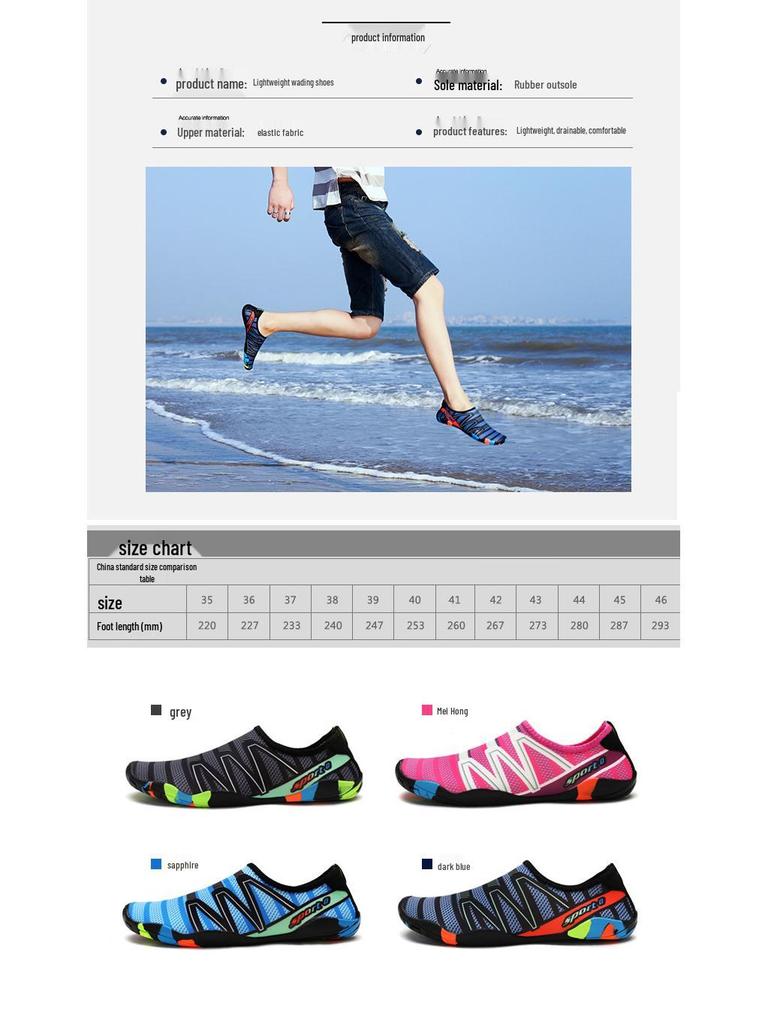 Пара уличных аквашузов: Быстросохнущие, нескользящие кроссовки для мужчин и женщин - Идеальны для аквапарков, трекинга по рекам, рыбалки и плавания.
