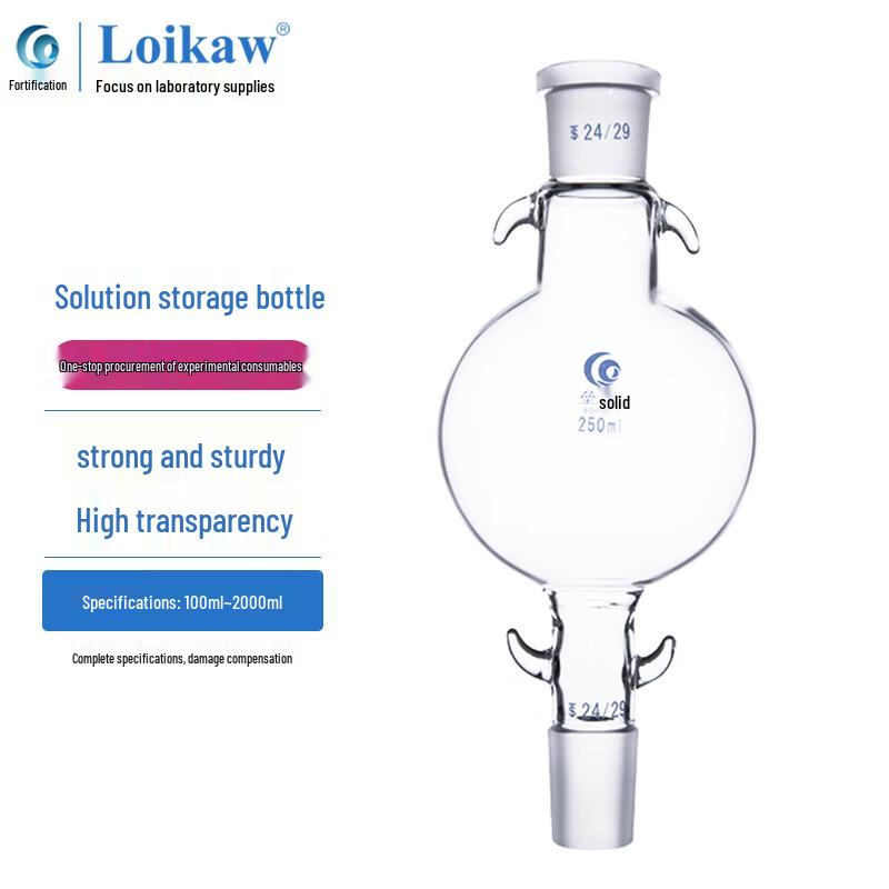 Leigu Chromatography Solvent Storage Bottle