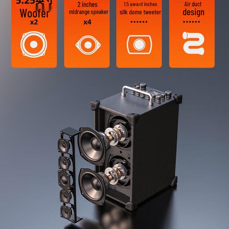 Shanshui G7 Portable Outdoor Performance Speaker CN plug (adapter included)